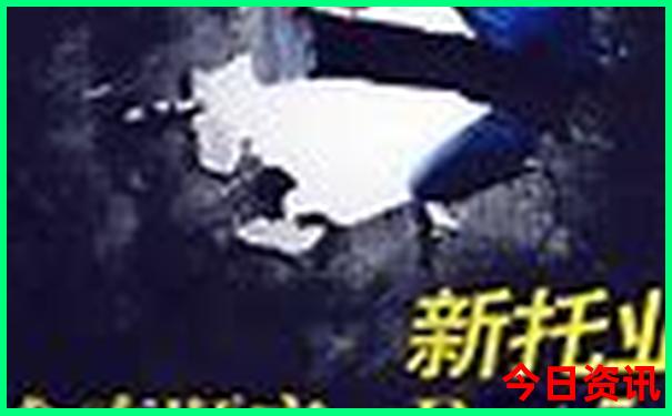 凤凰岭海誓山盟景区游玩攻略