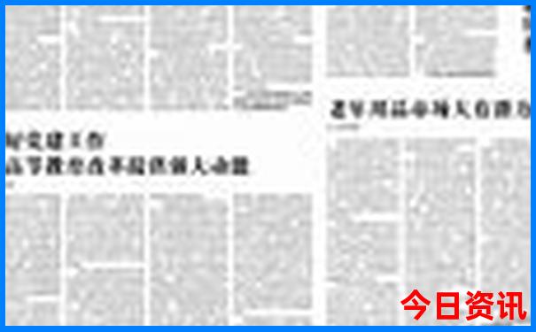 北戴河有哪些好玩的