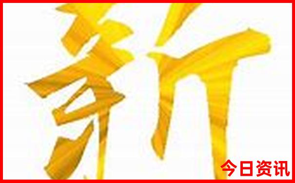 五福打一个精准生肖