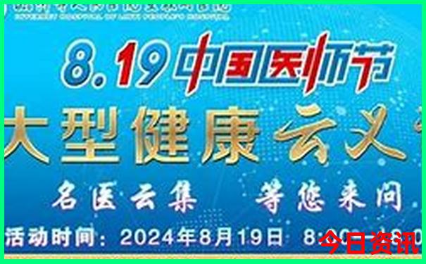 东蒙十大著名景点