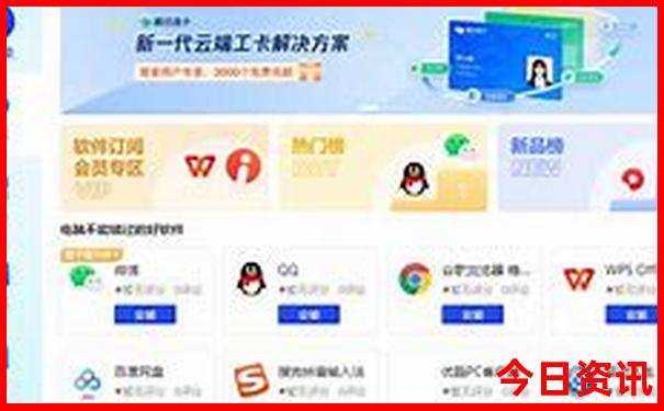 成都适合小孩玩的地方
