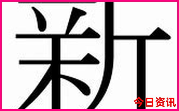 东北避暑旅游好去处