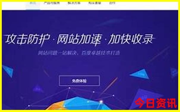 高考生旅游优惠景点重庆