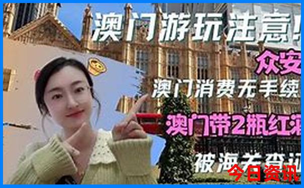 国内旅游景点排名前十名