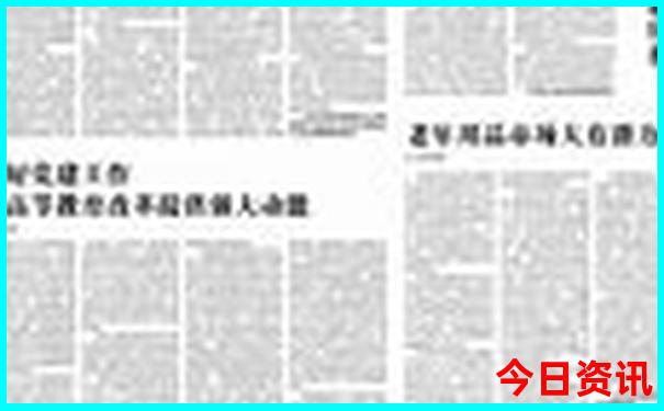 7月适合带孩子去哪里旅游