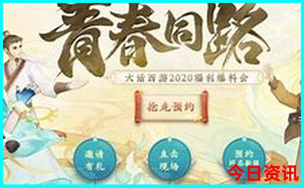 黑龙江省必去十大景点