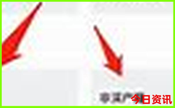 湖南省红色景点有哪些