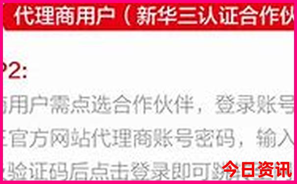 军人优待证去北京有哪些免费景点