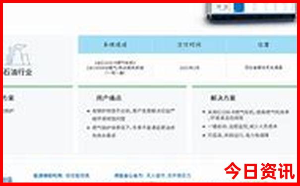 全流程新奥全新正版天天官方入口资料大全-新天天彩免费资料大全
