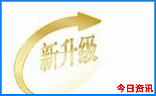 新奥官方推荐天天全新升级最新动态资料全新下载大全-澳门管家婆100%精准