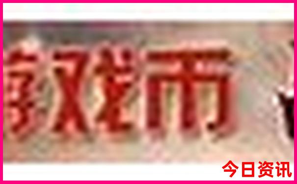 2025实时更新年领取入口天天全新领取彩全新推荐资料-2025全年免费资料大全