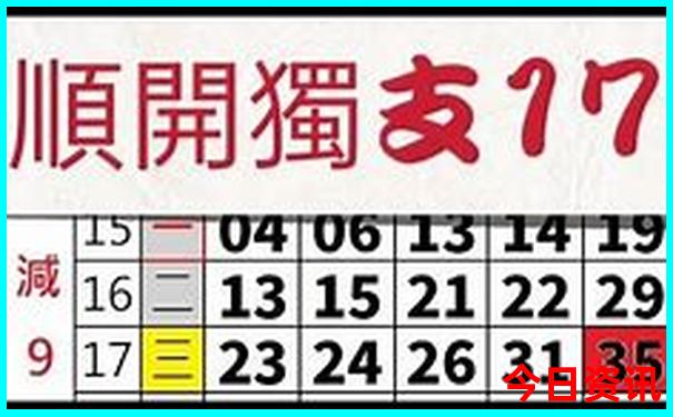 2025实时更新年领取入口天天全新领取彩全新推荐资料-2025全年资料免费大全